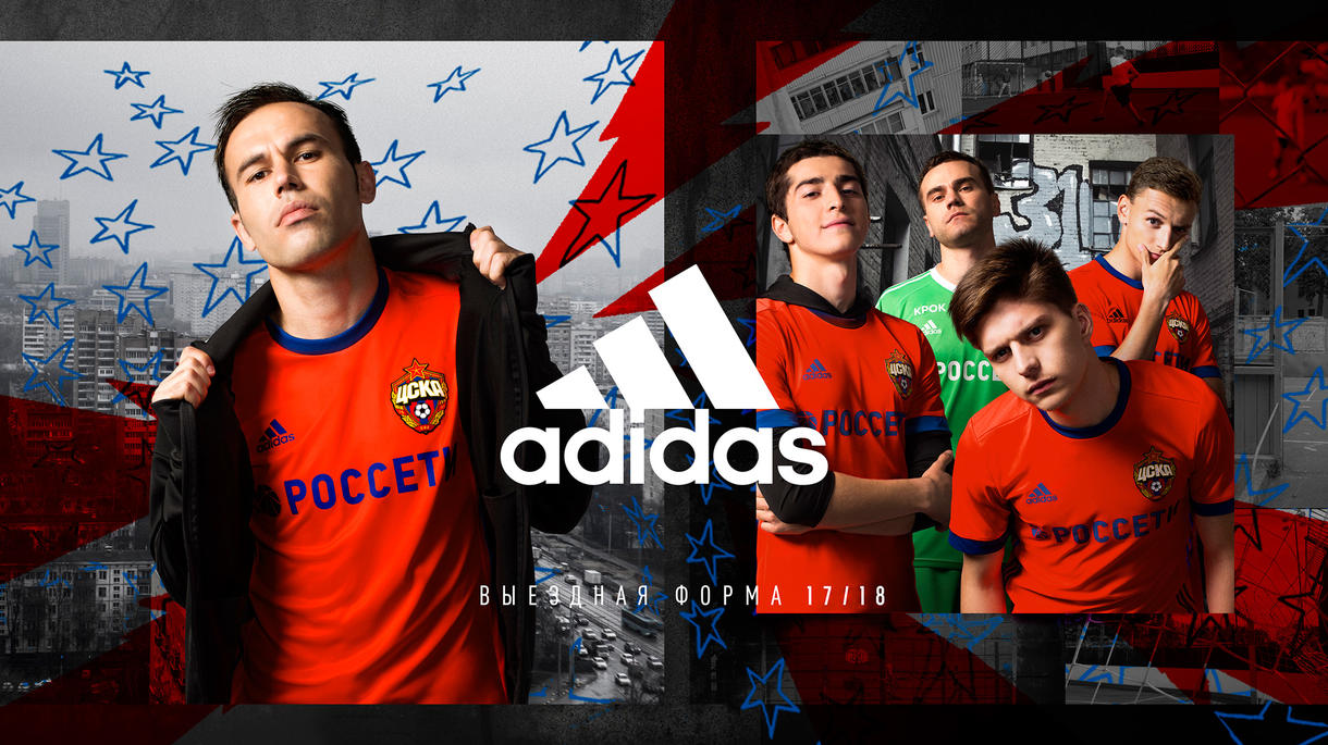 Adidas CSKA